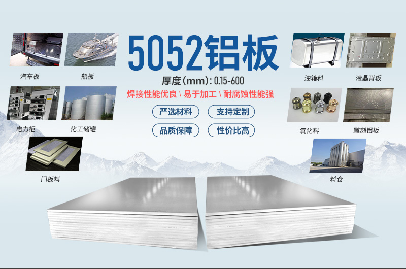 五金外殼拉伸件_五金沖壓外殼件5052鋁板性能優良_應用領域廣泛