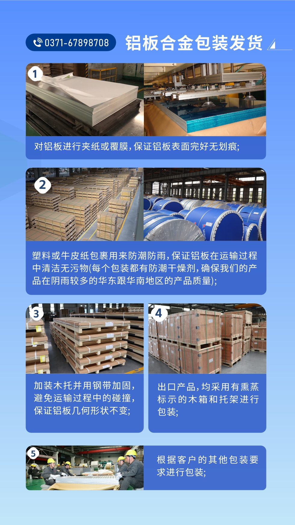 價(jià)格優(yōu)勢(shì):源頭采購(gòu),沒(méi)有中間商賺差價(jià),渠道穩(wěn)定!考察聯(lián)系地址 :河南鄭州市鞏義市回郭鎮(zhèn)開(kāi)發(fā)區(qū)人和路北段。電話(huà)聯(lián)系方式:0371-67898708,在線咨詢(xún)獲取更多信息。