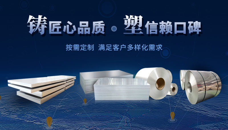 空氣冷卻器用3003鋁板帶_3003冷凝器鋁板支持定制_廠家直銷-質量優 空氣冷卻器用3003鋁板帶_3003冷凝器鋁板支持定制_廠家直銷-質量優