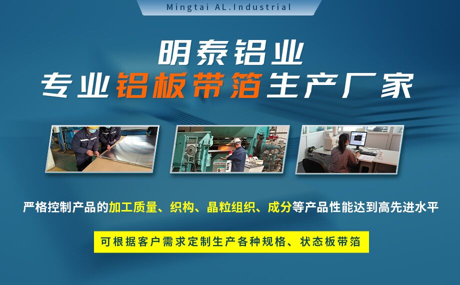 剃須刀外殼用鋁_電器外殼用鋁_剃須刀外殼用1070鋁板帶著色效果好、沖壓后表面光滑