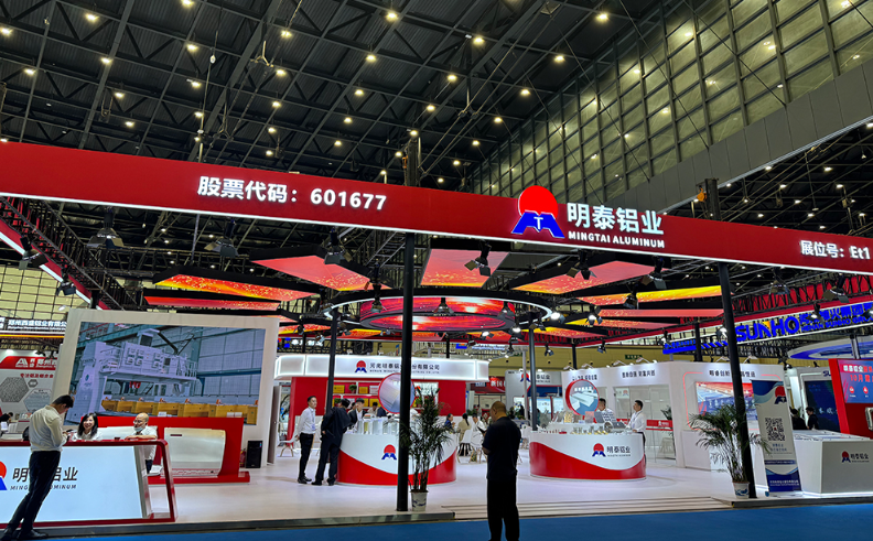2025鄭州鋁工業(yè)展
