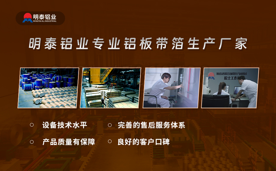 醫(yī)藥包裝PTP鋁箔基材_8011-h18藥用鋁箔 鋁塑泡罩包裝蓋口材料耐腐蝕、不滲透、阻熱、防潮性能優(yōu) 醫(yī)藥包裝PTP鋁箔基材_8011-h18藥用鋁箔 鋁塑泡罩包裝蓋口材料耐腐蝕、不滲透、阻熱、防潮性能優(yōu)