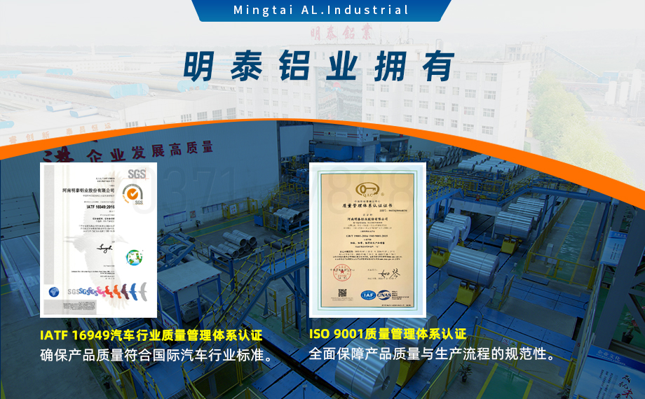 國標5754-H24制造汽車零件用鋁板_汽車車廂用5754合金鋁板_5754沖壓鋁板廠家-規格齊全|全國定制|發貨快速_在線詢價