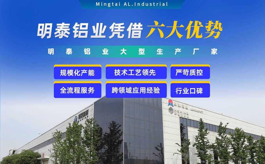 明泰鋁業供罐車鋁板原材料_油罐車防波板/擋油板用5454鋁板-O/H111/H32狀態好可塑性成型性高強度防銹 可按需定制