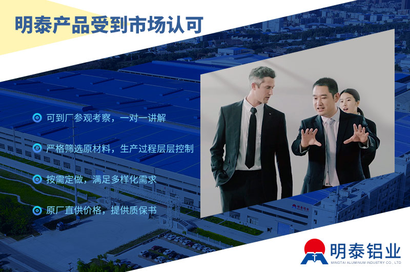 5083H321鋁合金板:性能、應用與明泰鋁業的創新突破 5083H321鋁合金板:性能、應用與明泰鋁業的創新突破