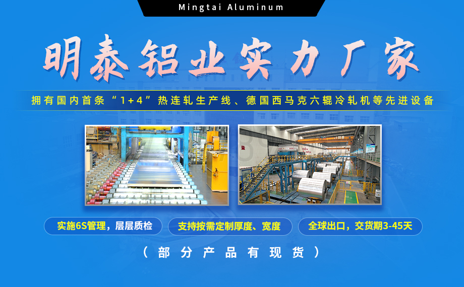 5754鋁板帶:汽車底盤輕量化的優選材料 5754鋁板帶:汽車底盤輕量化的優選材料