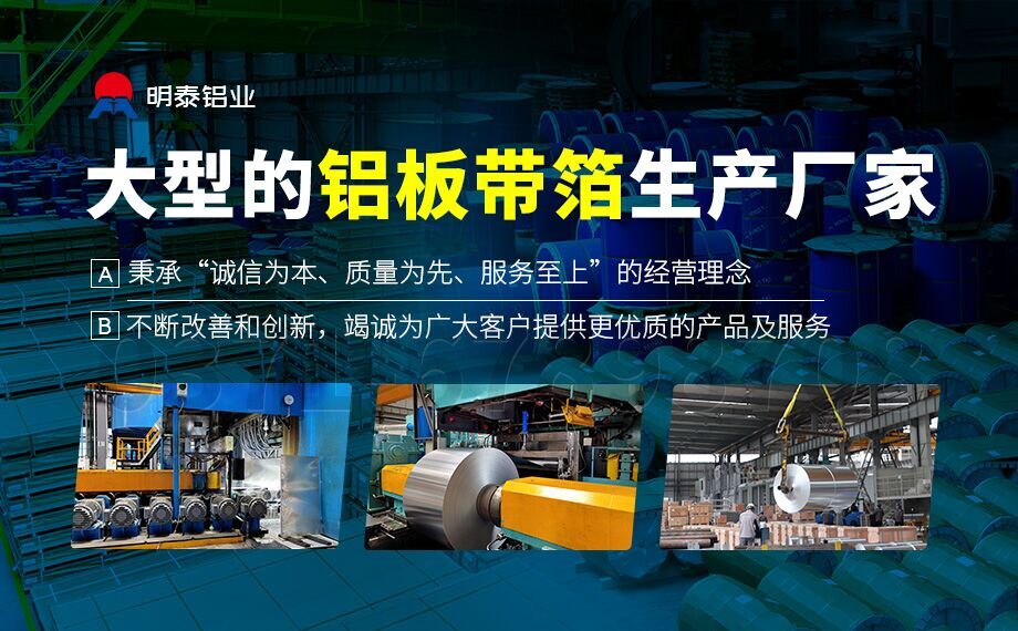 電池包方形鋁殼用3003鋁板_鋰電池鋁殼3003-H14鋁板廠家直銷_性能穩(wěn)定 可定制生產 電池包方形鋁殼用3003鋁板_鋰電池鋁殼3003-H14鋁板廠家直銷_性能穩(wěn)定 可定制生產