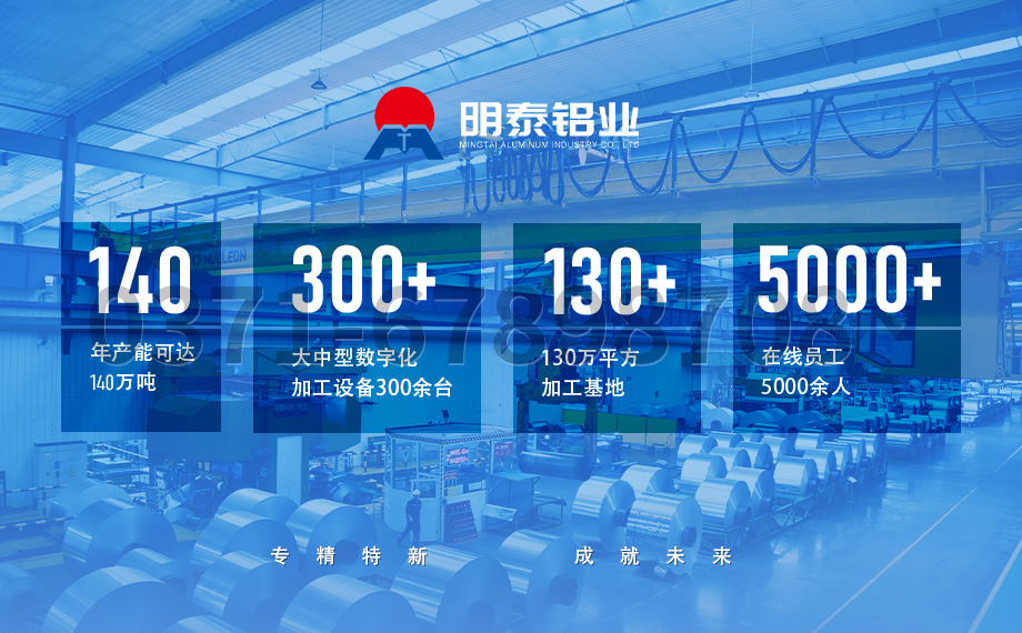 離心風機_風籠葉片_風機葉片_鼓風機用5052鋁合金生產廠家選明泰 離心風機_風籠葉片_風機葉片_鼓風機用5052鋁合金生產廠家選明泰