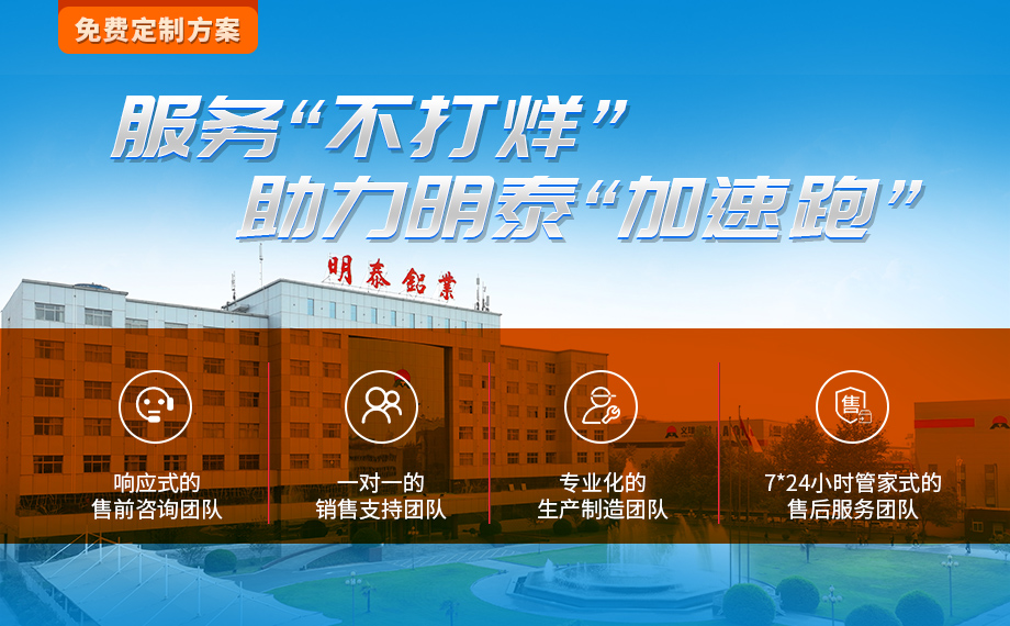 換熱元件用鋁_空氣轉(zhuǎn)換器用鋁_刀片/翅片式換熱器用8011鋁箔_明泰鋁業(yè)工藝成熟,按需報價