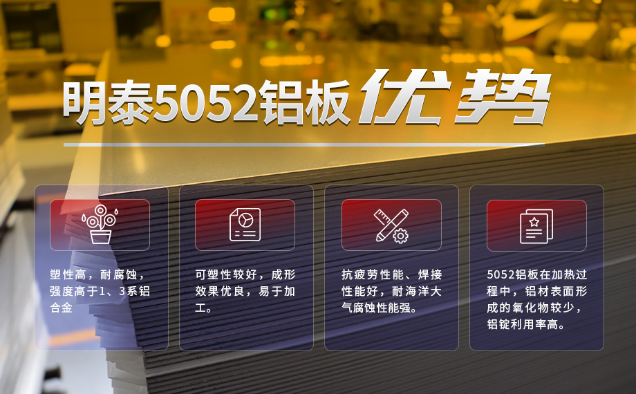 5052國標鋁板_雙面/單面貼膜5052h32鋁合金板_5052-h38鋁卷加工費多少？