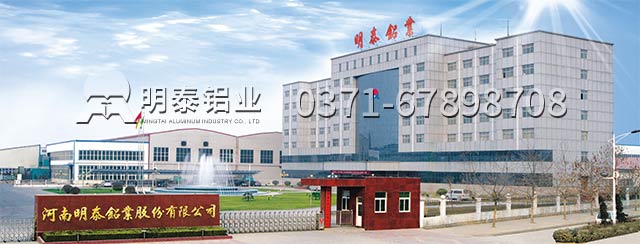 不同標準的合金鋁板的特點 不同標準的合金鋁板的特點