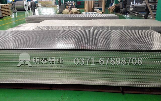 花紋鋁板質量好壞選擇三點很關鍵