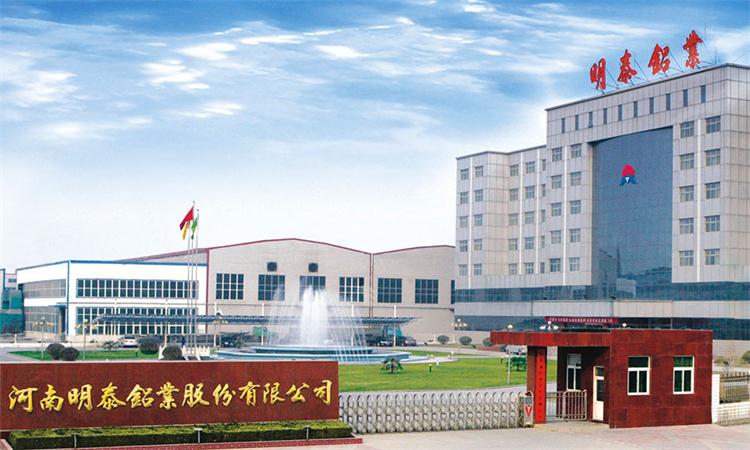 明泰燈頭料3104鋁板有什么優(yōu)點(diǎn)??jī)r(jià)格影響因素是什么? 明泰燈頭料3104鋁板有什么優(yōu)點(diǎn)??jī)r(jià)格影響因素是什么?