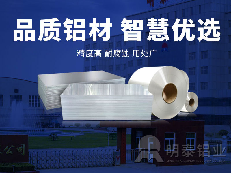 PS版/CTP版鋁板基材廠家_印刷制版用鋁板產品有哪些？價格多少？