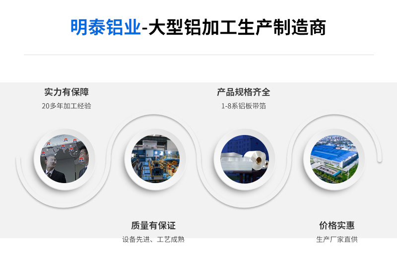 PS版/CTP版鋁板基材廠家_印刷制版用鋁板產品有哪些？價格多少？