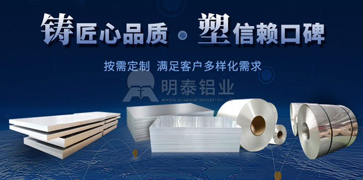 車廂板用鋁板-5083、5086、5454鋁板-廠家供應(yīng)-價格低