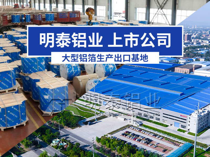 鋁蜂窩芯用5052鋁箔光卷基材廠家哪有?價格多少? 鋁蜂窩芯用5052鋁箔光卷基材廠家哪有?價格多少?