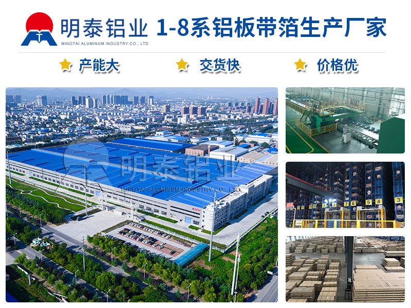 鋁合金百葉窗|燈頭料用3004|3104鋁板廠家優惠報價 鋁合金百葉窗|燈頭料用3004|3104鋁板廠家優惠報價