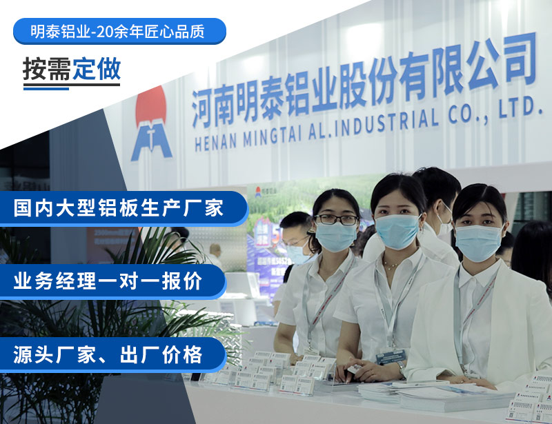 明泰鋁業(yè)軟包裝_復合包裝用8011鋁箔廠家直銷_價格優(yōu)惠 明泰鋁業(yè)軟包裝_復合包裝用8011鋁箔廠家直銷_價格優(yōu)惠