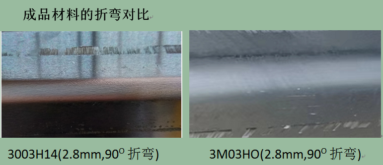 【優惠】鋁單板幕墻板用3003鋁板_3M03鋁板化學成分/工藝/性能參數對比 【優惠】鋁單板幕墻板用3003鋁板_3M03鋁板化學成分/工藝/性能參數對比